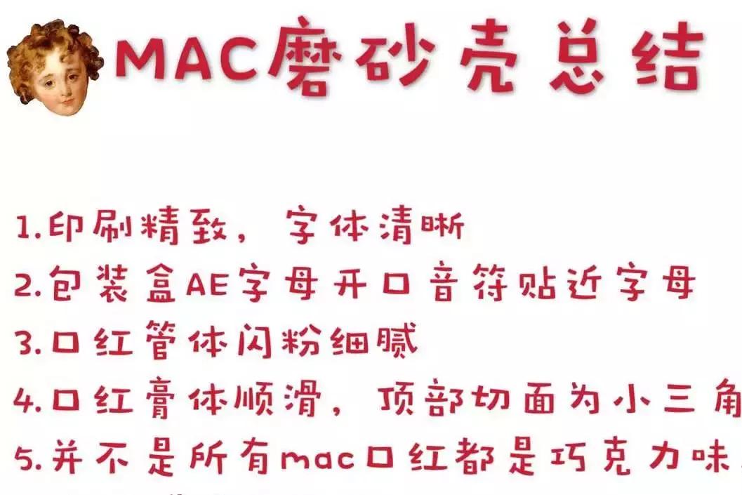 你的口红铅汞含量超标了吗,你的口红上排榜了吗