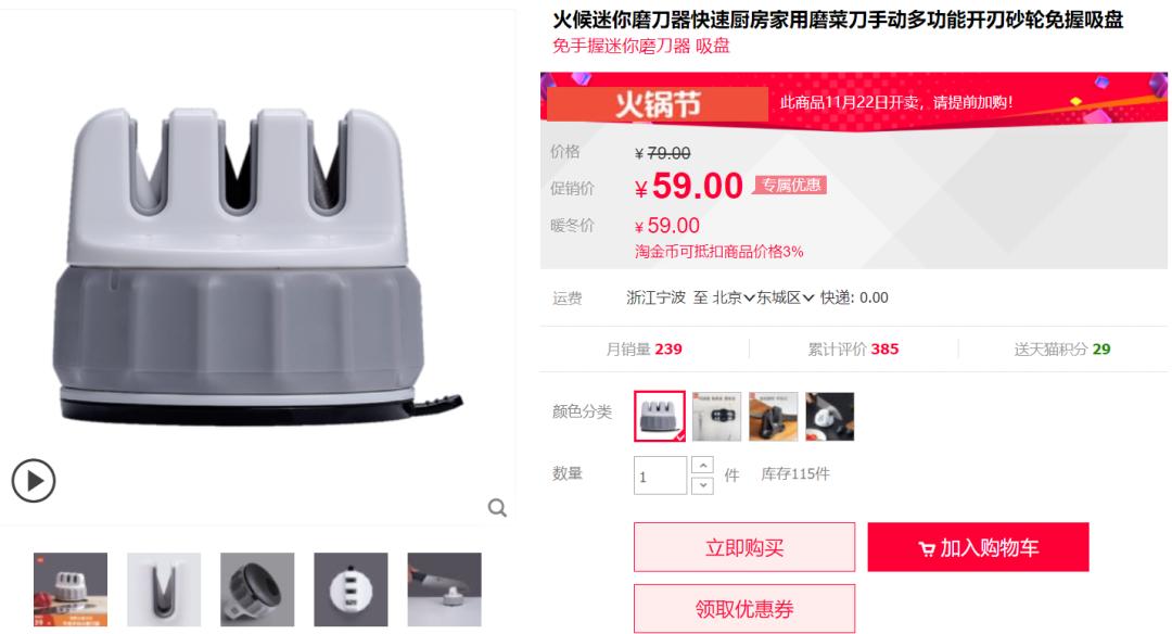 磨刀器怎么磨又快又锋利,磨刀器怎么用才能磨得更锋利