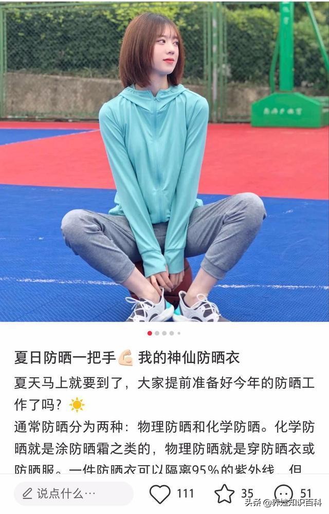 防紫外线洋气防晒衣7个月婴儿,入伏了天气逐渐热了