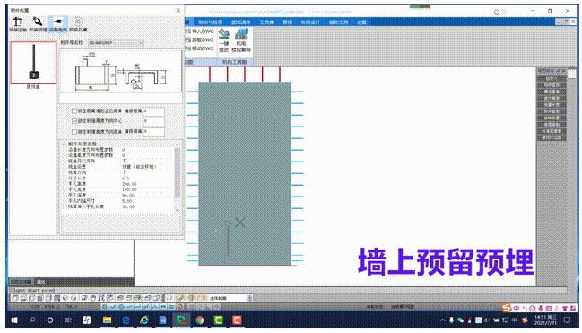 装配式建筑整体解决方案,装配式建筑墙体的问题