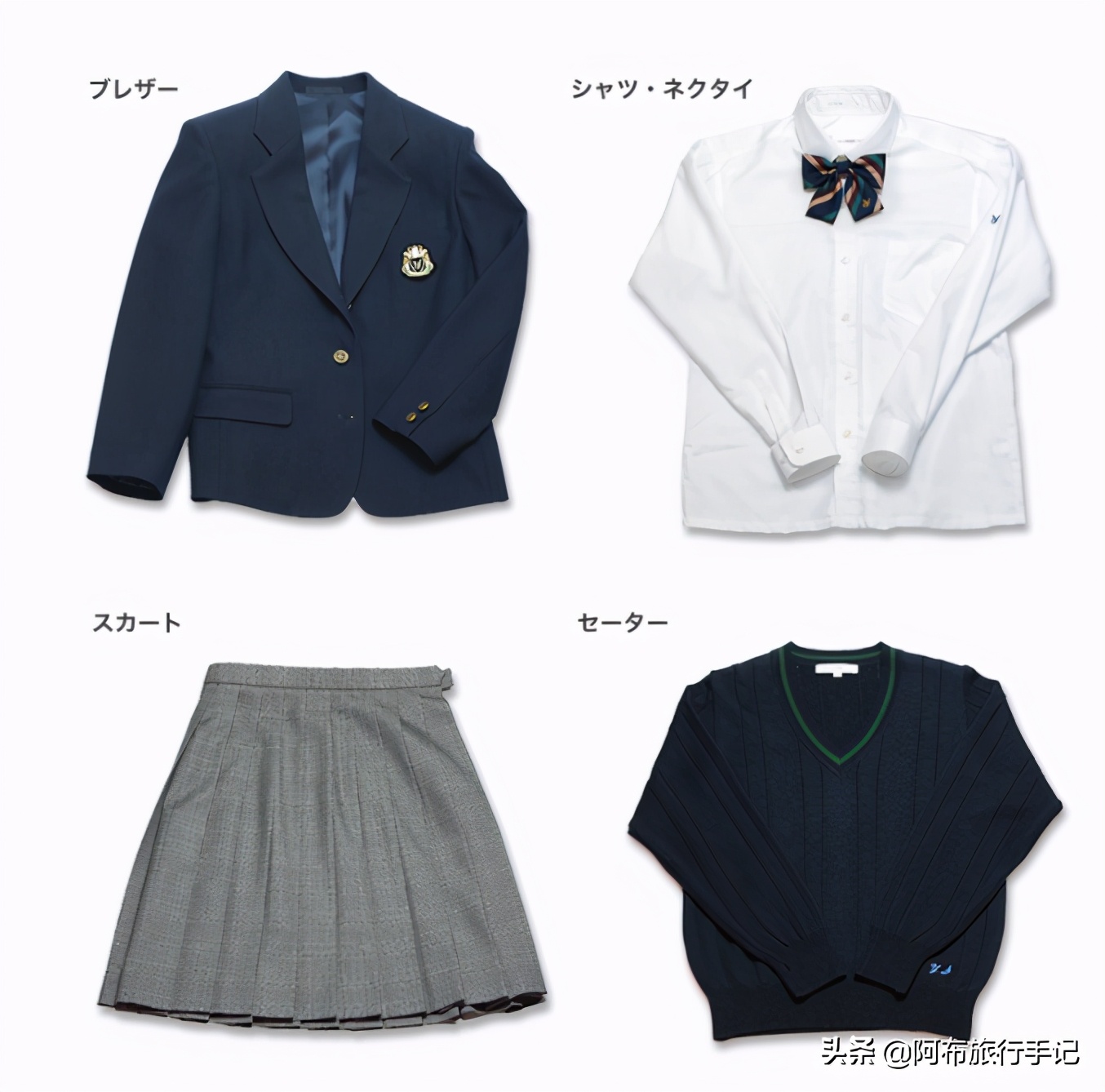 日系学生制服叫什么,日本学生制服怎么穿的