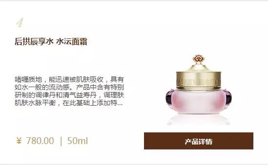 韩国化妆品whoo后都有什么系列,whoo后等各大护肤品牌的产品