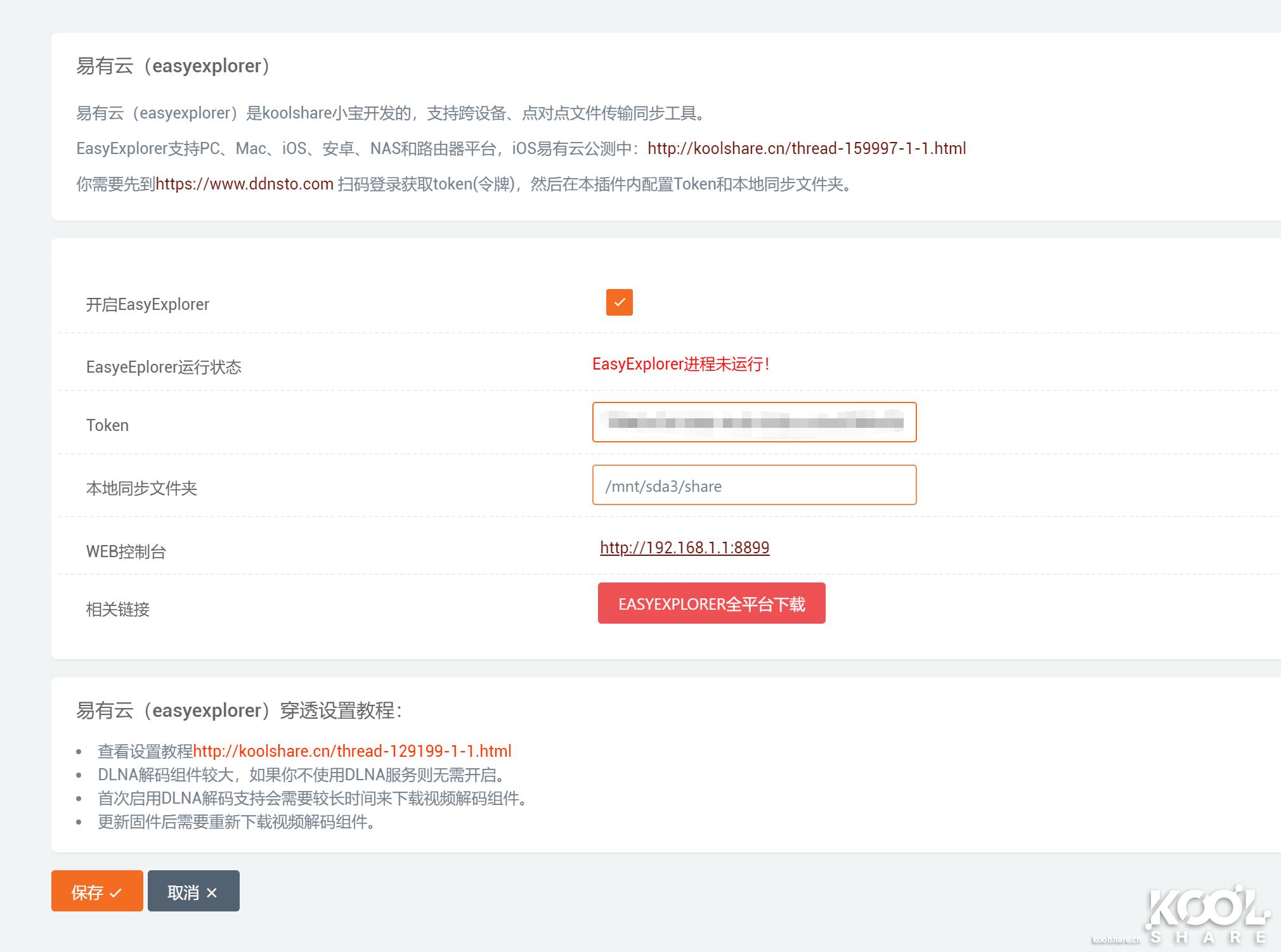 intelnuc8代内存条,intelnuc开箱