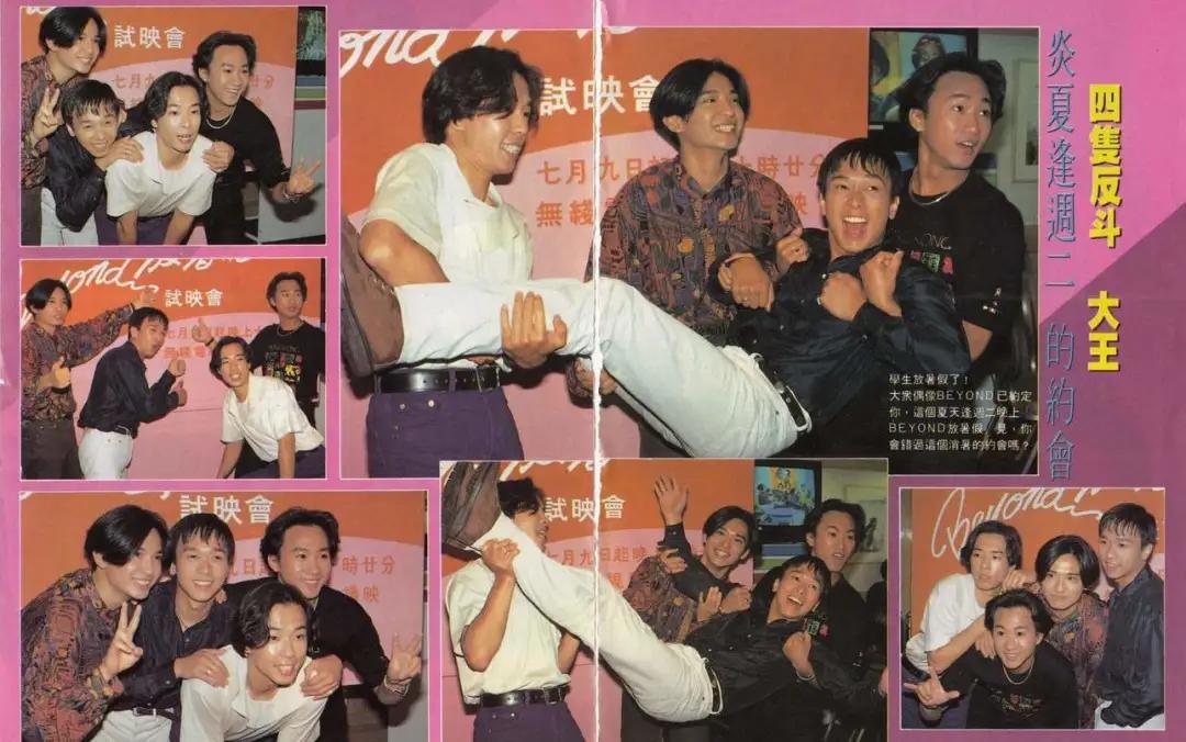 黄家驹死后黄家驹最后的话是什么,黄家驹死后粉丝写给黄家驹的信