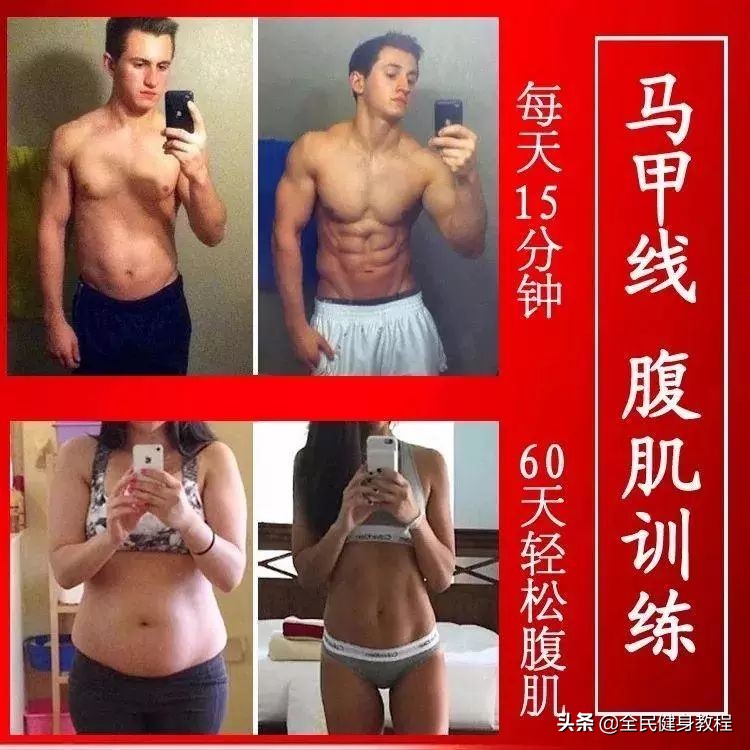 极端减肥的方式,极端却有效的减肥方法