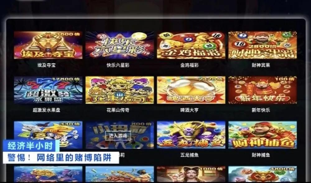 缃戜笂璧屽崥闄烽槺闃茶寖鎸囧崡,璀︽儠缃戜笂璧屽崥闄烽槺