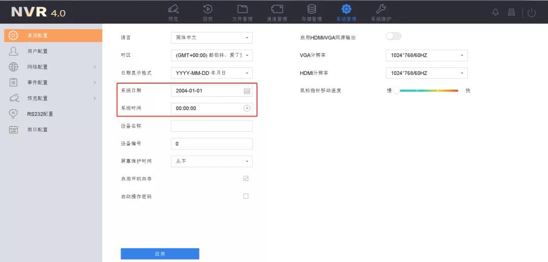 萤石云监控怎么黑夜也能照的清楚,萤石云监控怎样设置只看消息录像