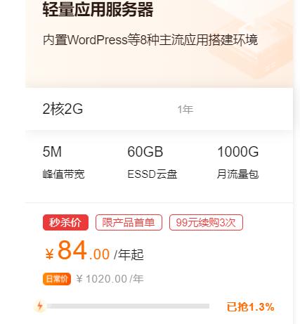 微信小程序开发零基础入门视频,微信小程序开发入门免费课程02