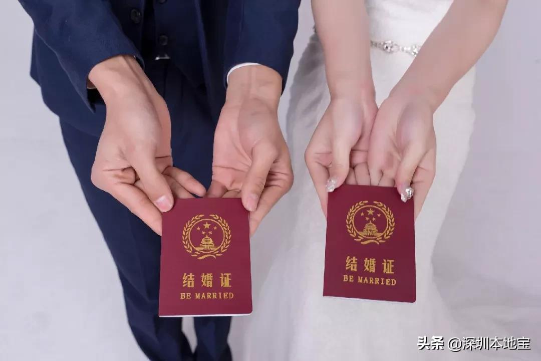 2020.02.02民政局上班吗？非深户可以在深圳领结婚证吗？
