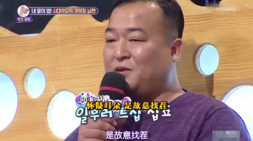 韩国分娩前为丈夫准备菜肴,韩国孕妇产前指南是真的吗