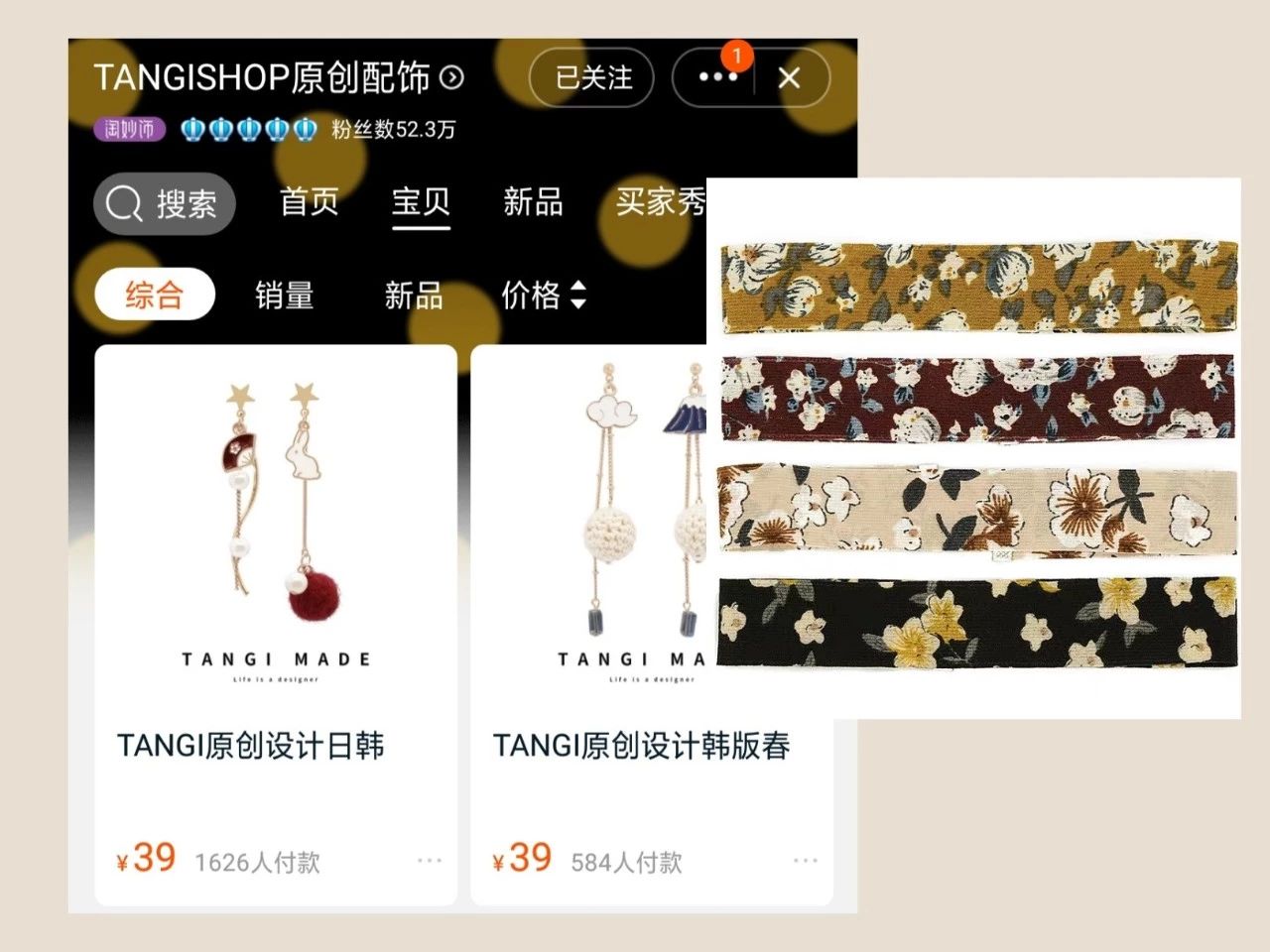 平价淘宝配饰店推荐,淘宝上好看的饰品店推荐哪个