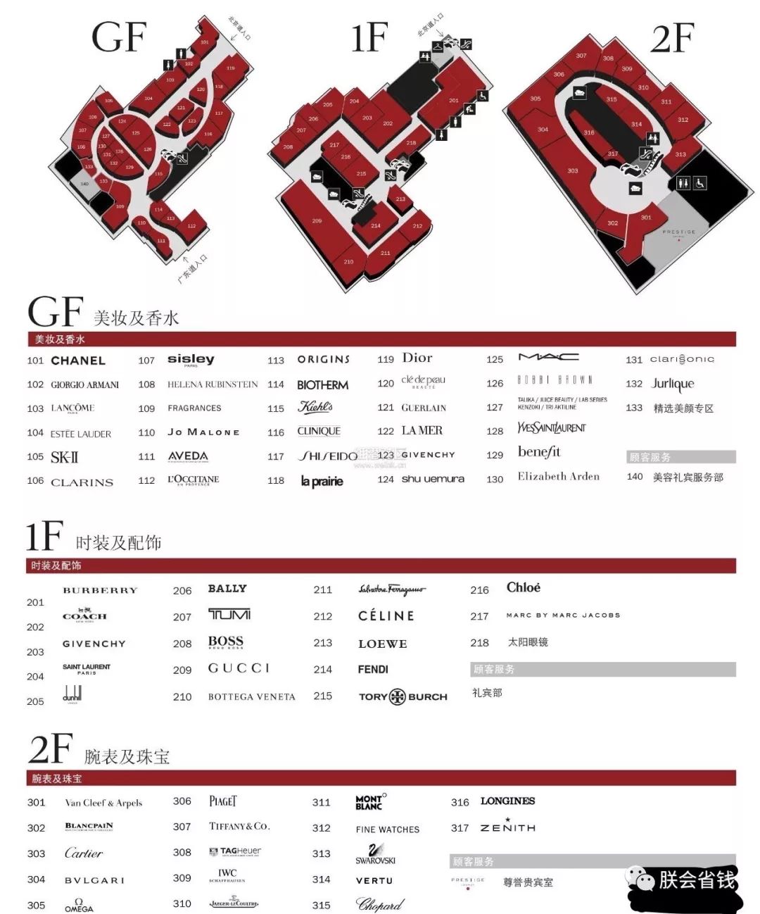 香港dfs免税店开卡,dfs香港免税店官网