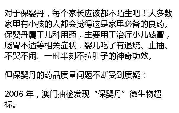 这些药已被国外禁用,4种药被曝副作用太大已被禁用