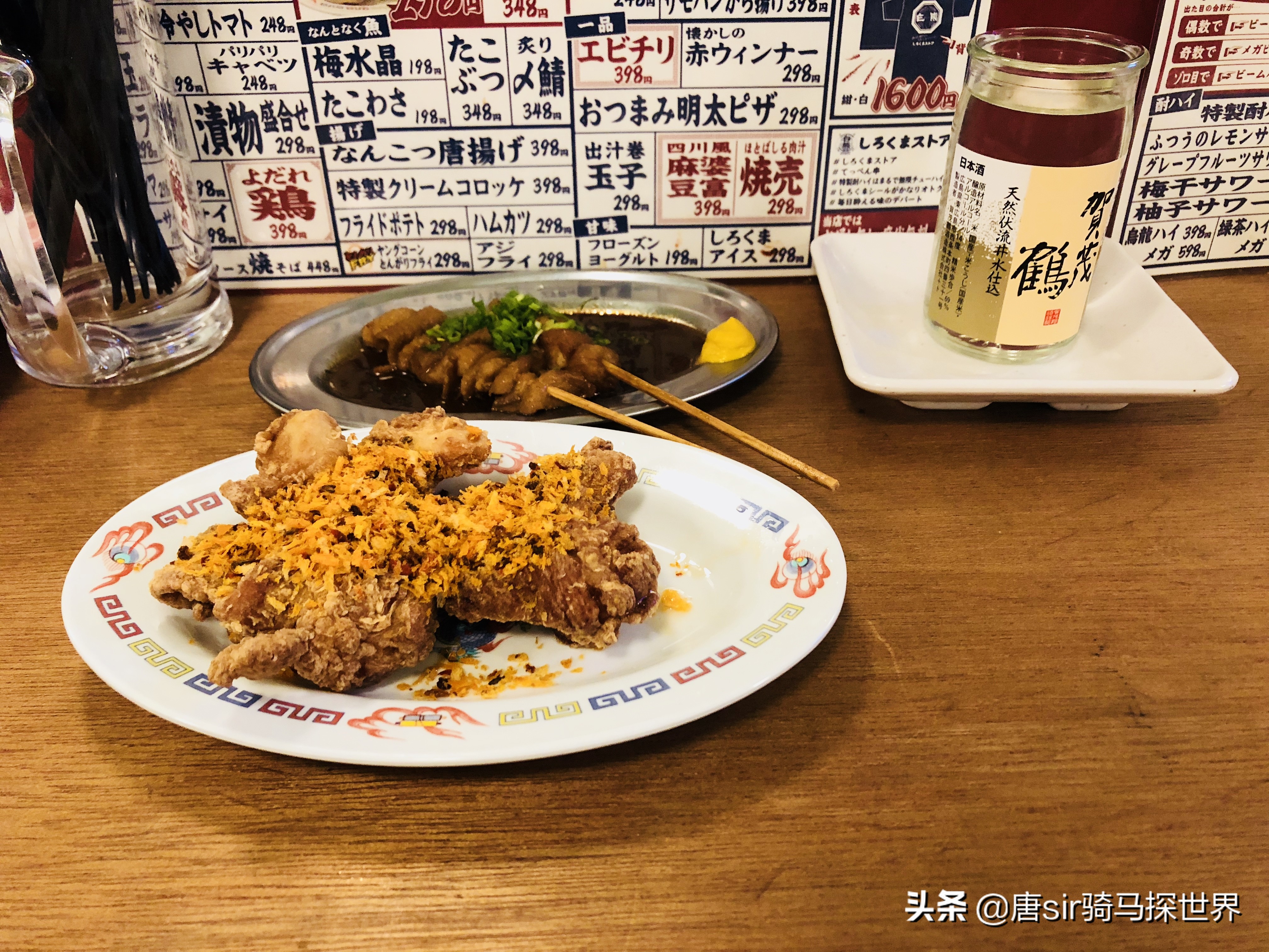 绂忓矝閰掓按 (鏃ユ湰绂忓矝杩涘彛閰掓按)