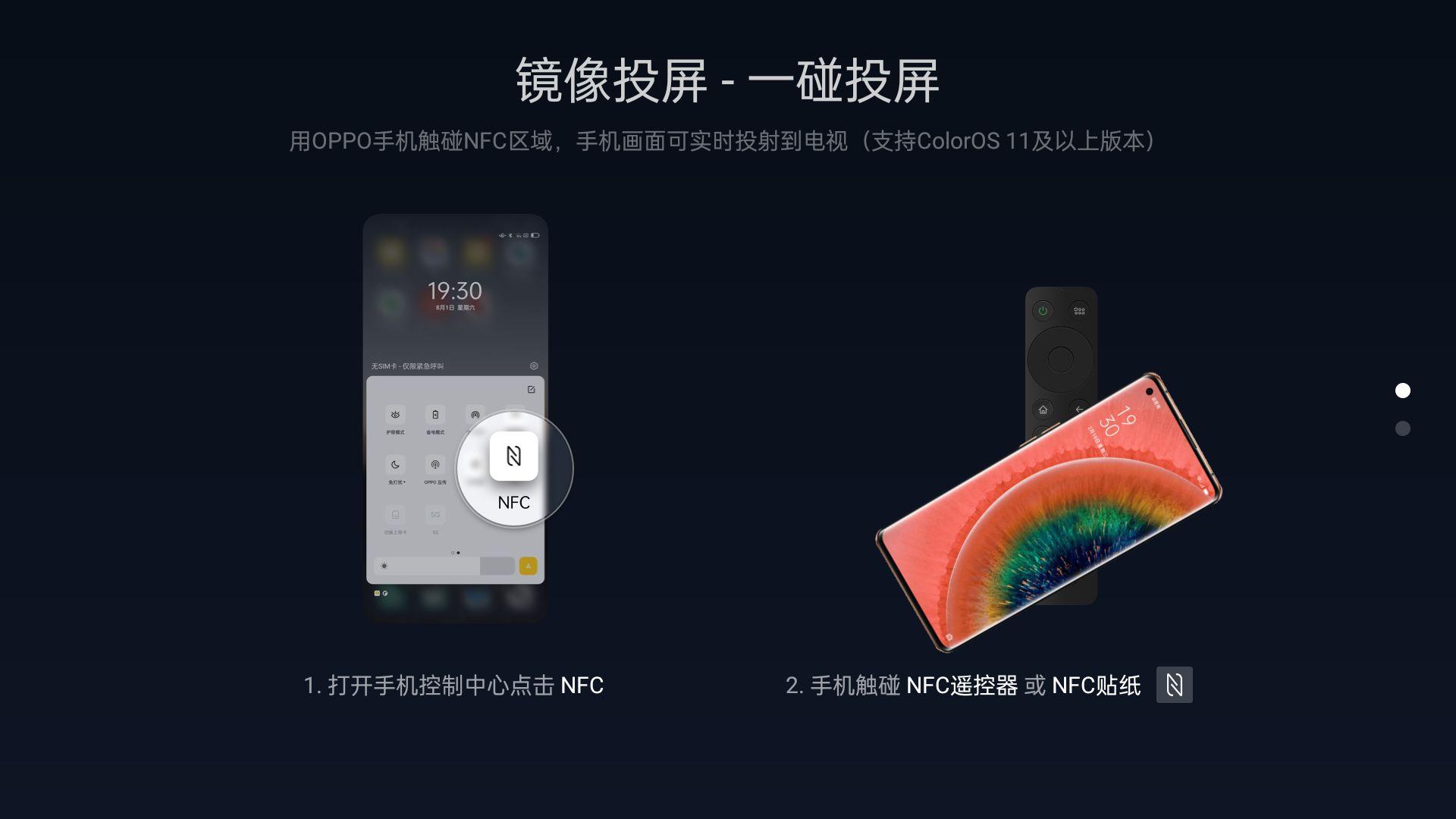 oppo电视k9怎样,oppo电视k9x65英寸系统版本