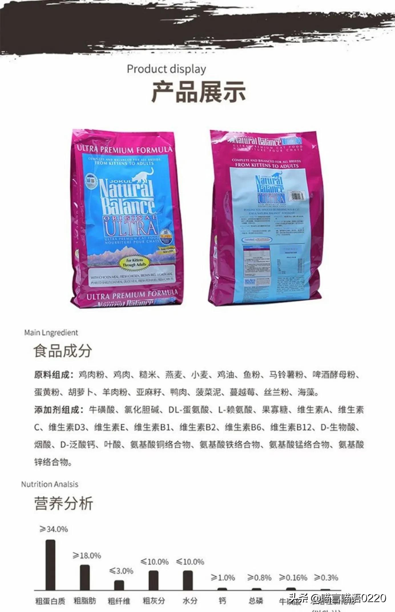 推荐猫粮营养含肉量高湿猫粮,猫粮推荐平价增肥猫