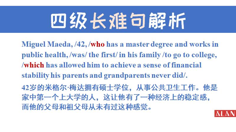 which和what和that引导从句的区别,when引导的条件状语从句初中英语