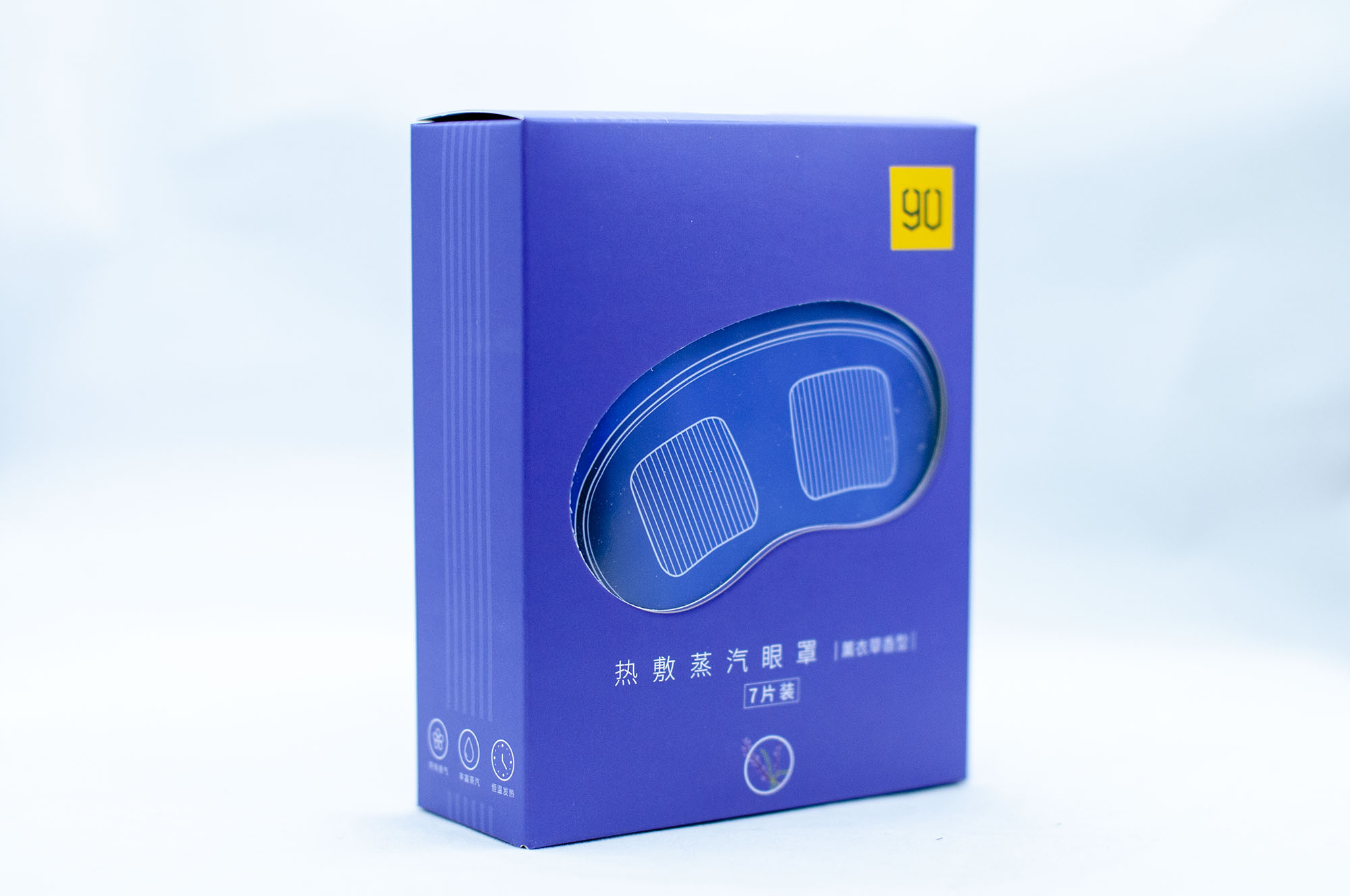 最近很火的蒸汽眼罩,蒸汽热敷眼罩热销第一名