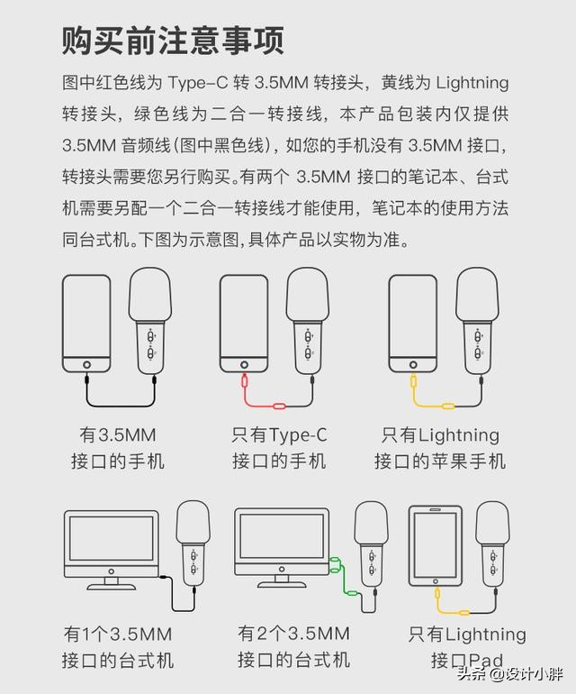 唱吧唱歌最好的录音麦克风,唱吧唱歌麦克风