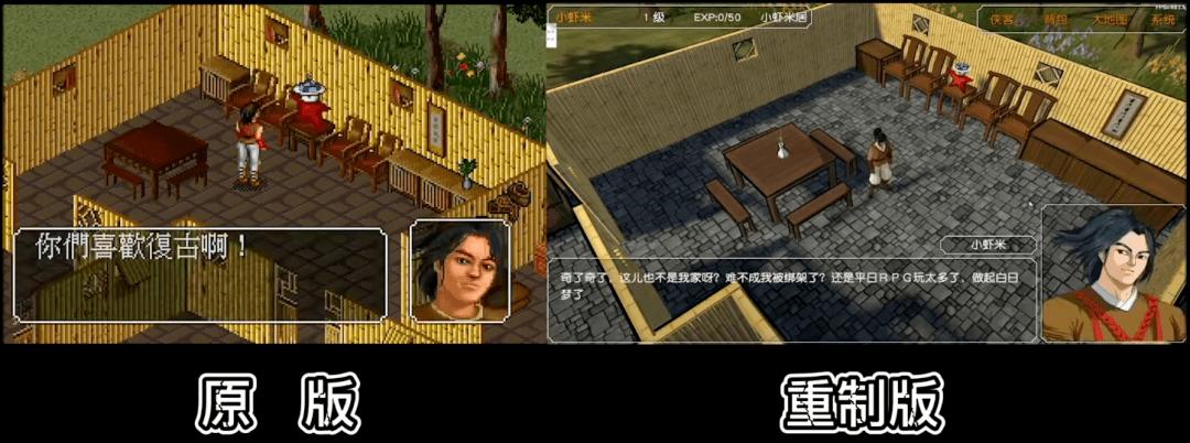 金庸群侠传online进游戏白屏,金庸群侠传重制版详细攻略