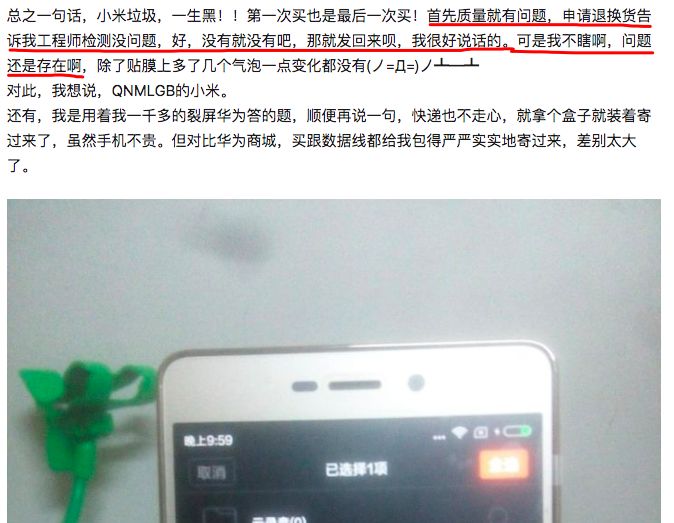 国民大牌服饰,国民大牌牌子货