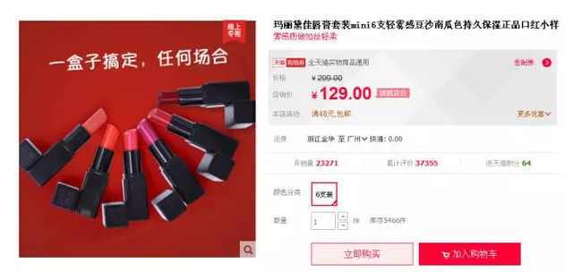 爆款口红套盒,口红制作销售前景如何