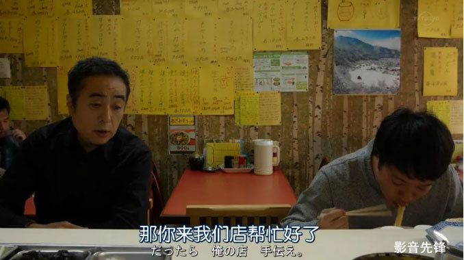 在“水果店”上班竟是干羞羞的事,深夜档的岛国片也可以很感人