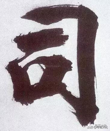 于字的艺术与中华姓氏文化,姓氏艺术汉字