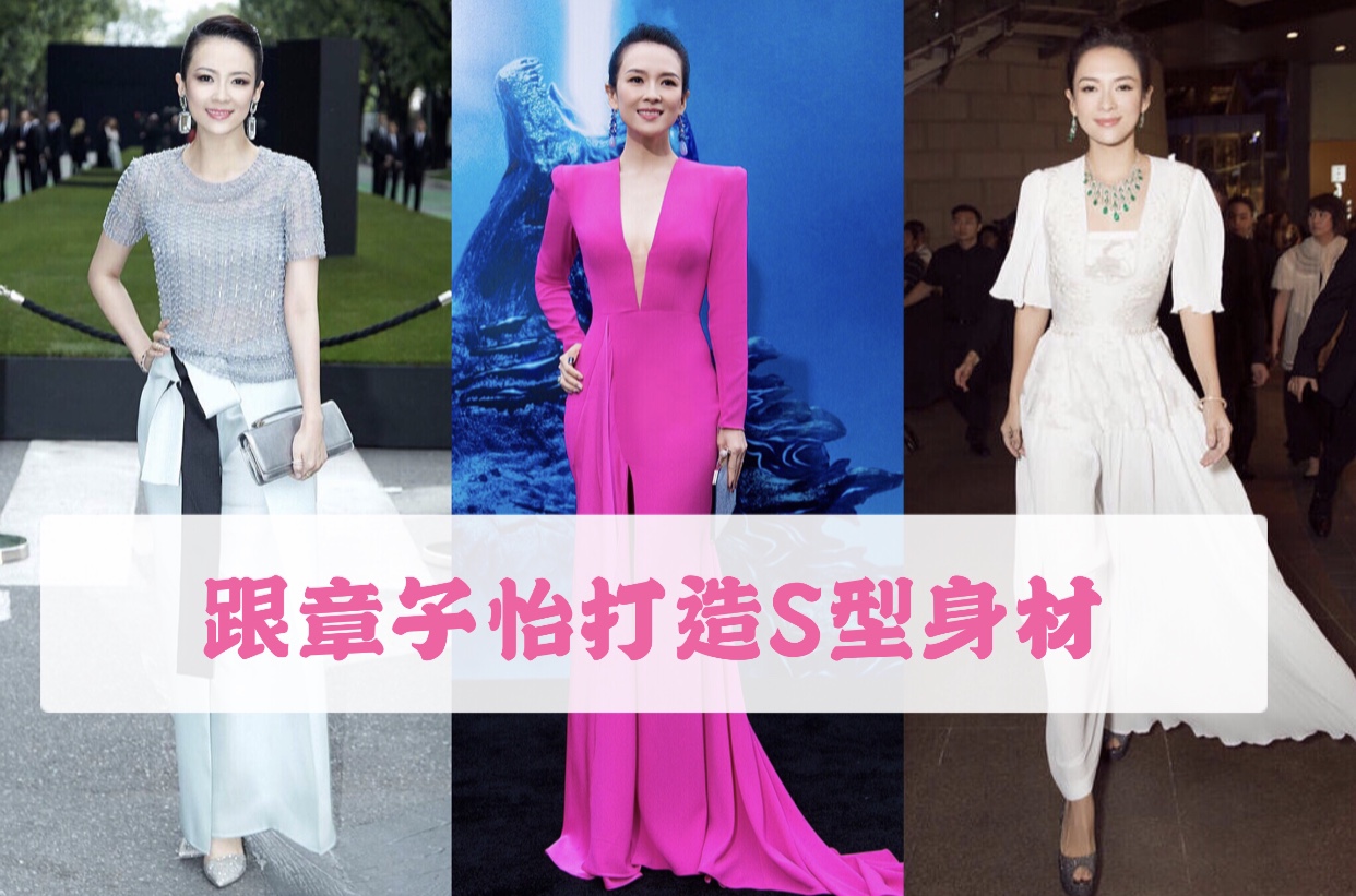 肩膀窄小的女生穿衣搭配,肩膀窄个子小女生穿搭