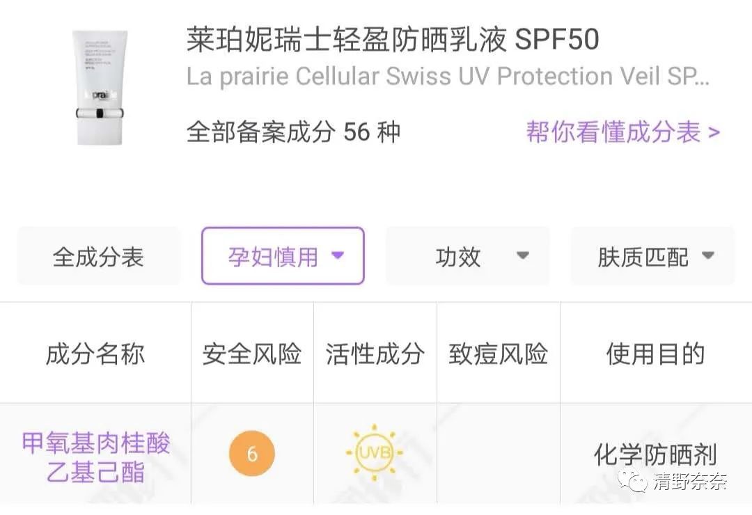 莱珀妮防晒霜有几款,防晒莱珀妮laprairie