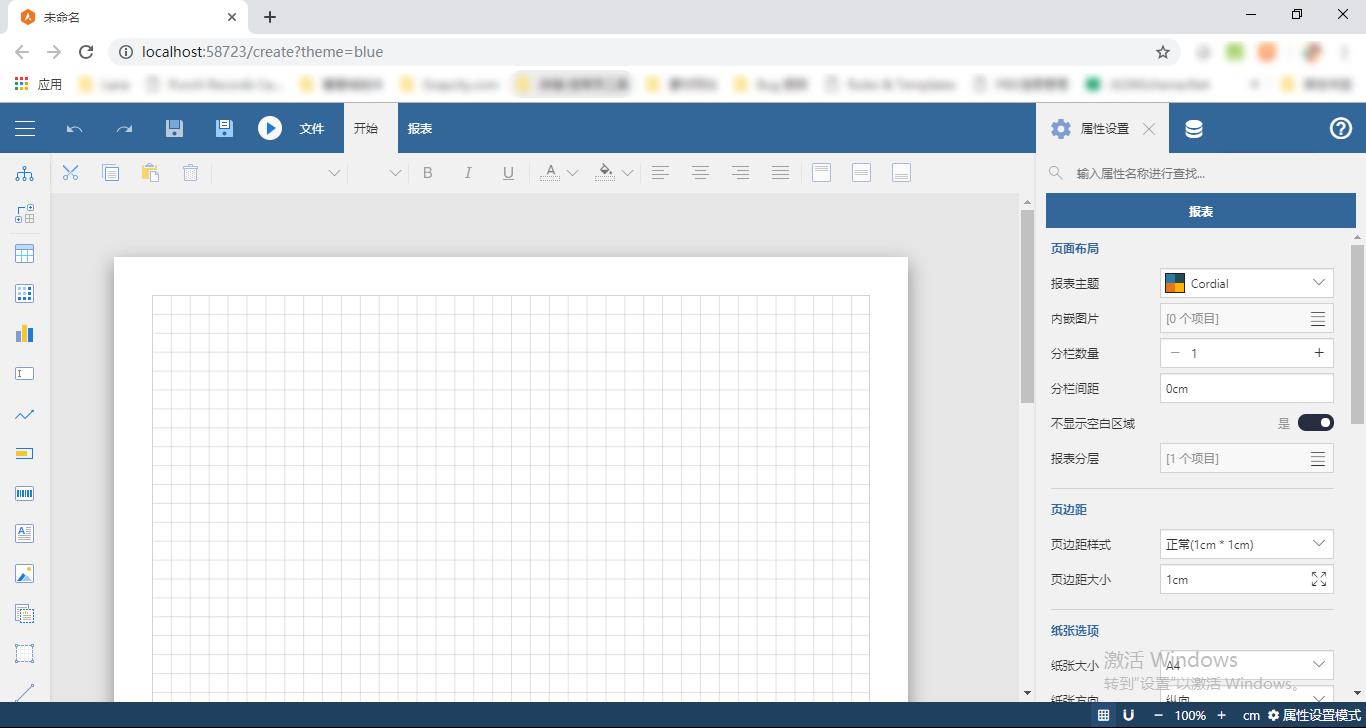 mysql开源web报表工具,pythonweb报表工具