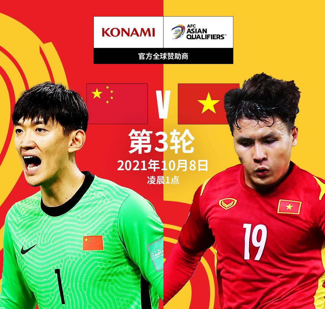 国足晋级2022世界杯的精准概率，可能会出乎你的意料，看看有多高