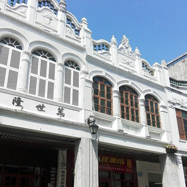 海口悠闲之旅深度体验椰城风情,椰海风情海口