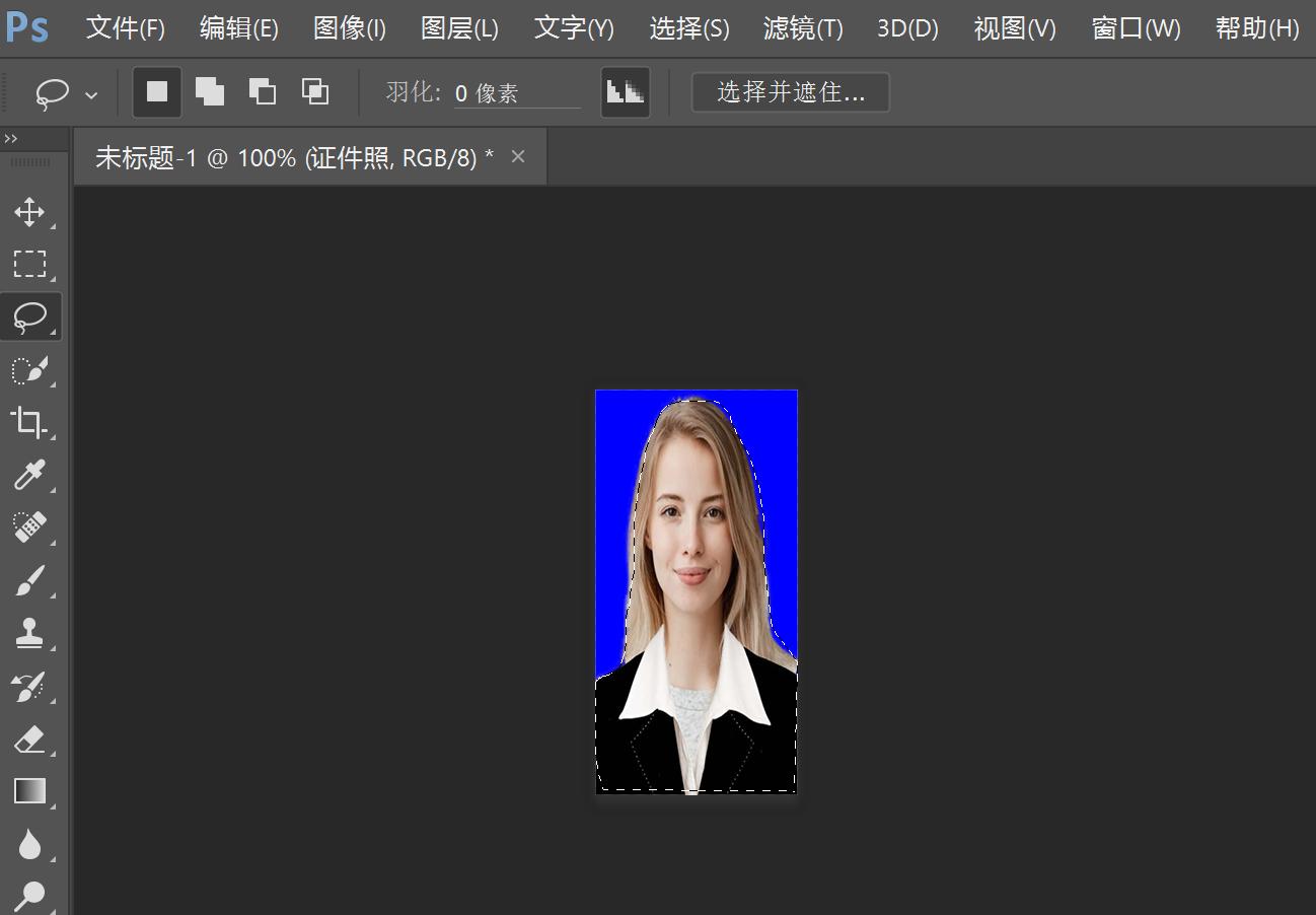 怎么把照片背景换成白色不用ps,什么软件快速把照片背景换成白色