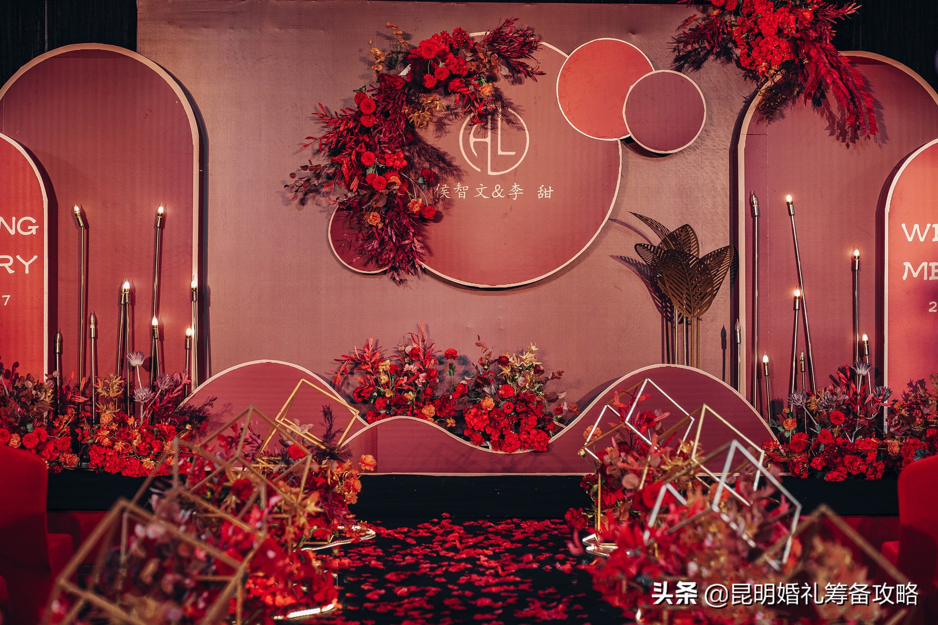 在昆明结婚，天恒大酒店婚礼现场布置图赏析