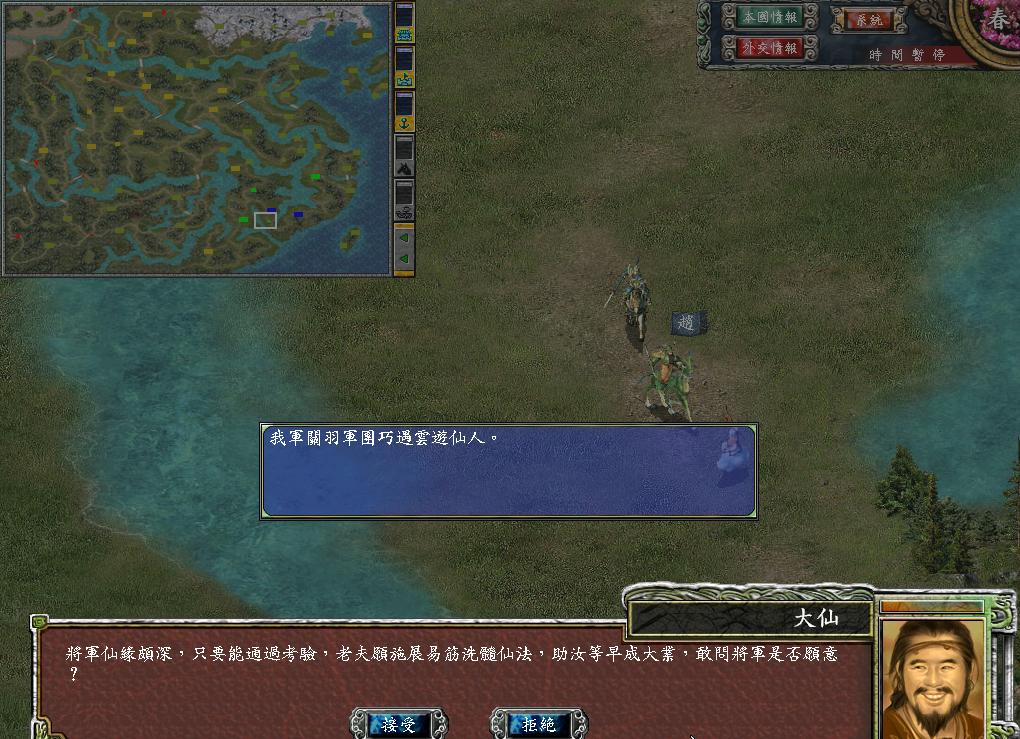 三国群英传7秘籍百年玄铁,三国群英传7野外灵兽怎么降服