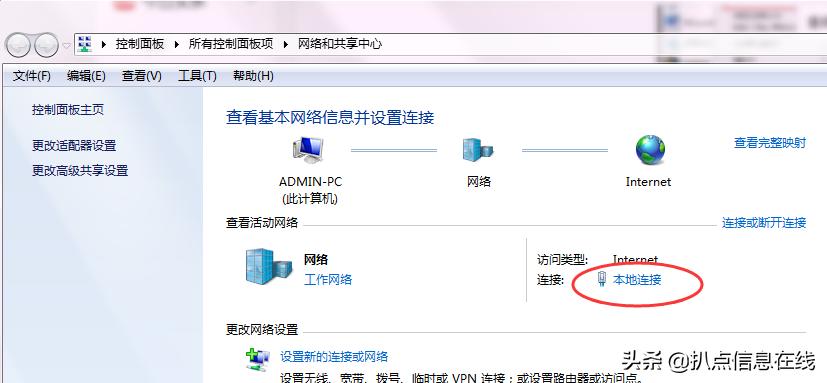 共享打印机教程篇：win系统局域网内不同网段共享打印机的方法