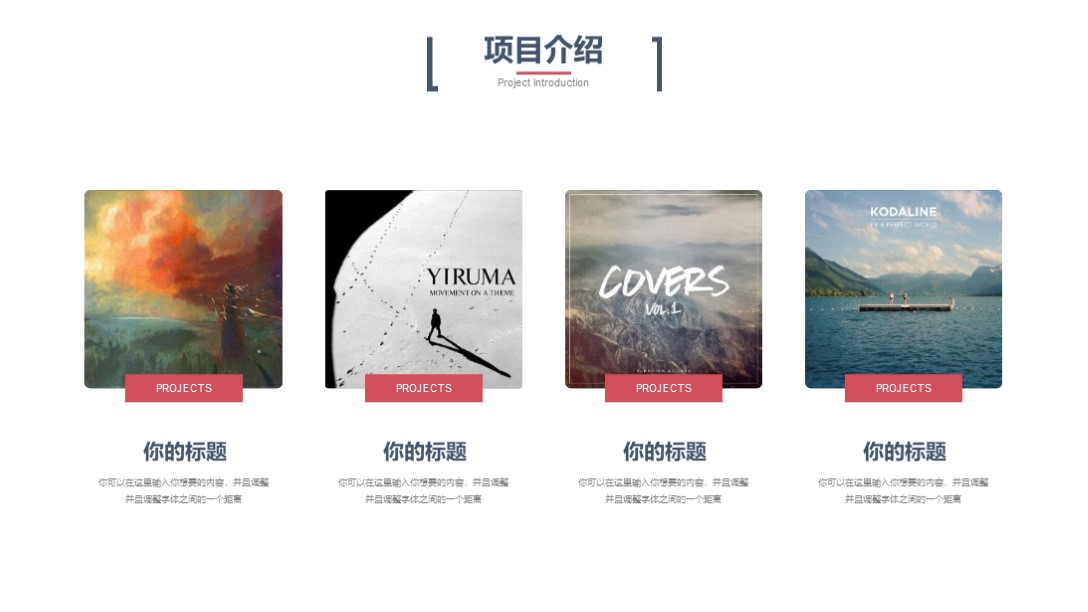 40张商务蓝色立体风融资计划书ppt,创业融资计划书ppt模板下载