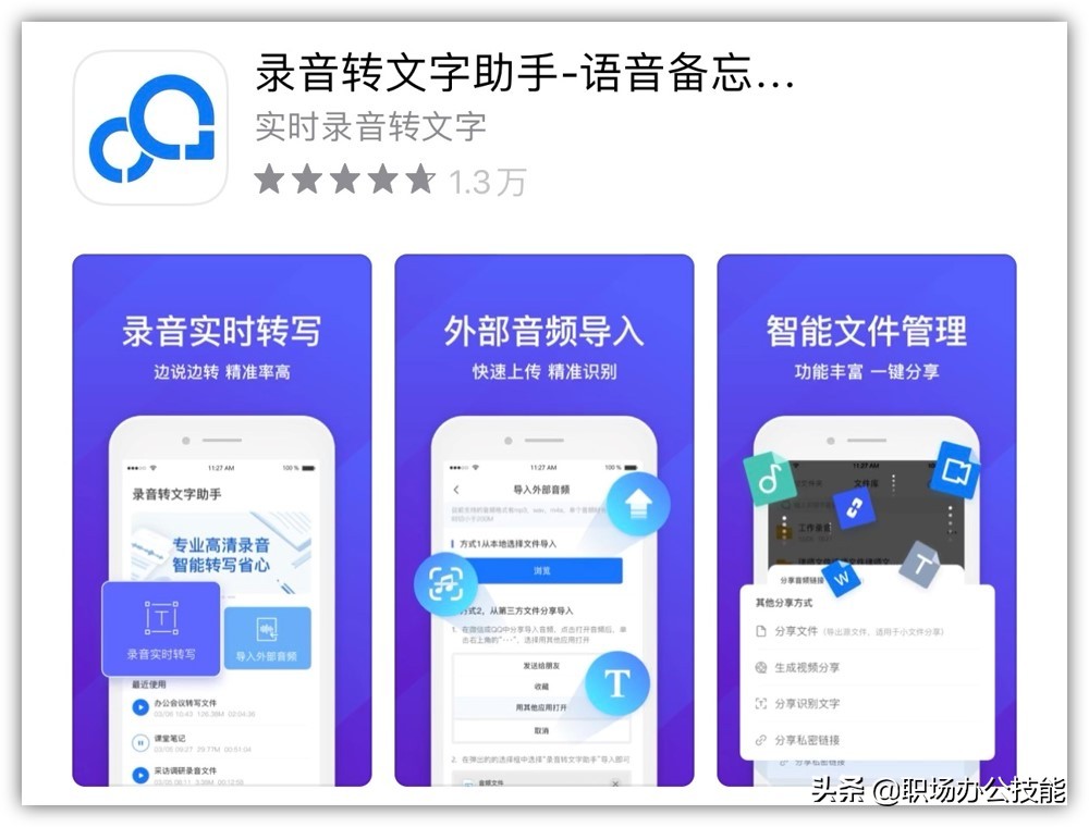 6款让人不舍得删掉的宝藏app,5款适合学生党的宝藏app