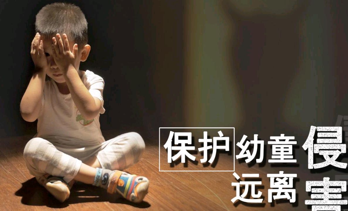 都该三年走起?Loli控和恋童有何异同,了解后才能区别身边人