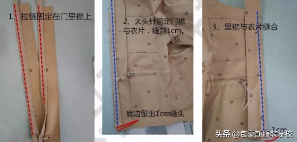 儿童插肩英伦式风衣裁剪图,落肩袖风衣外套的裁剪方法