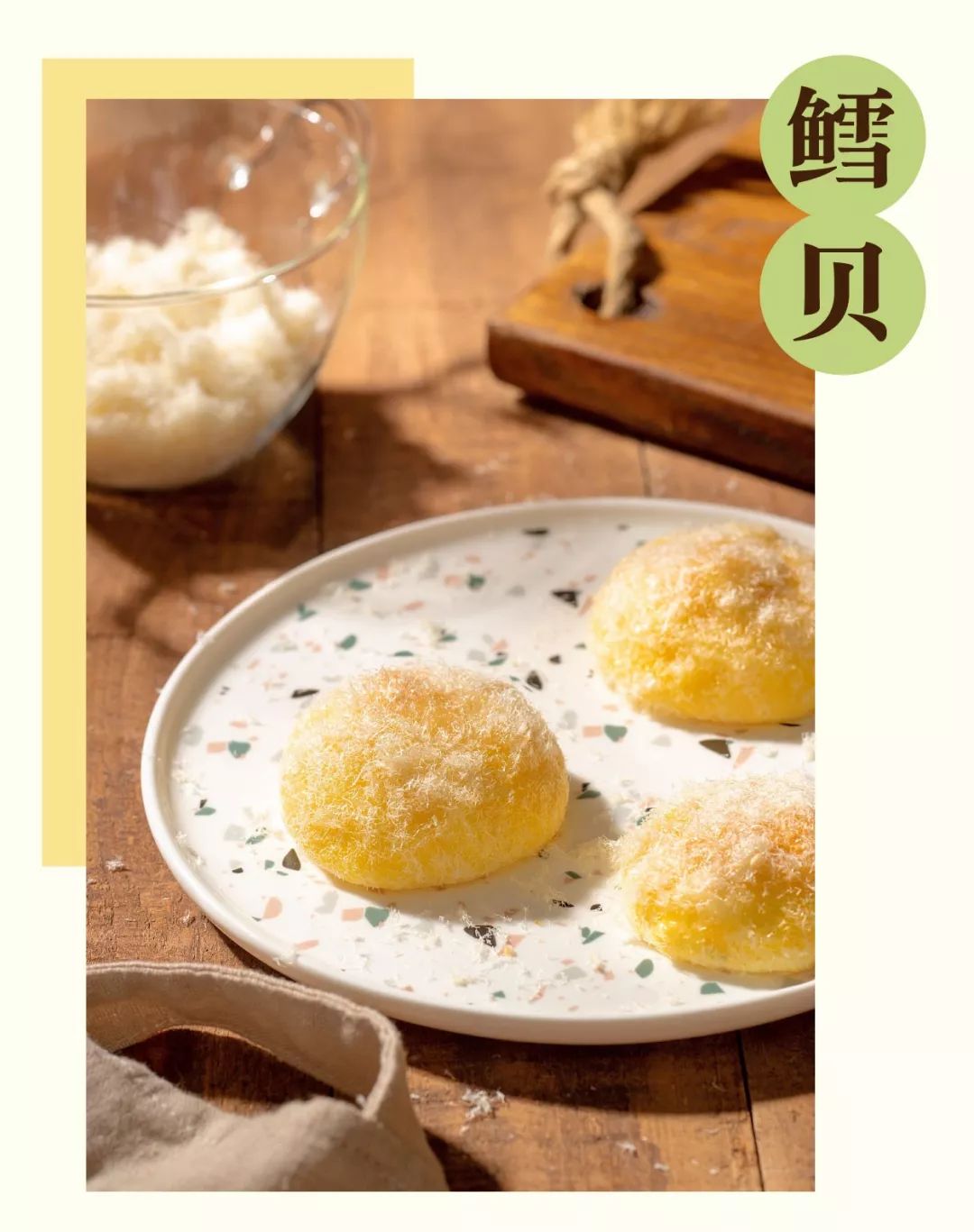 鲍师傅绿豆糕什么味的好吃,鲍师傅绿豆冰糕是酸的吗