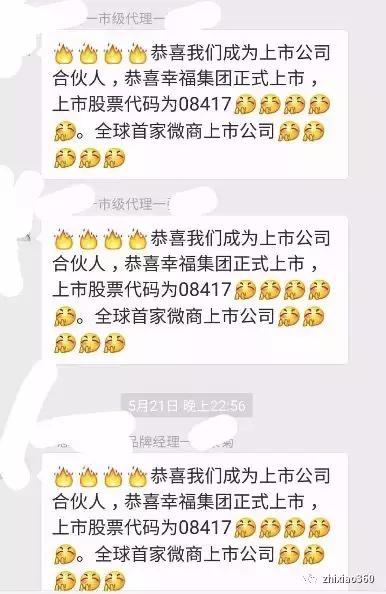 幸福植物精油7级代理,幸福植物精油多少钱一瓶