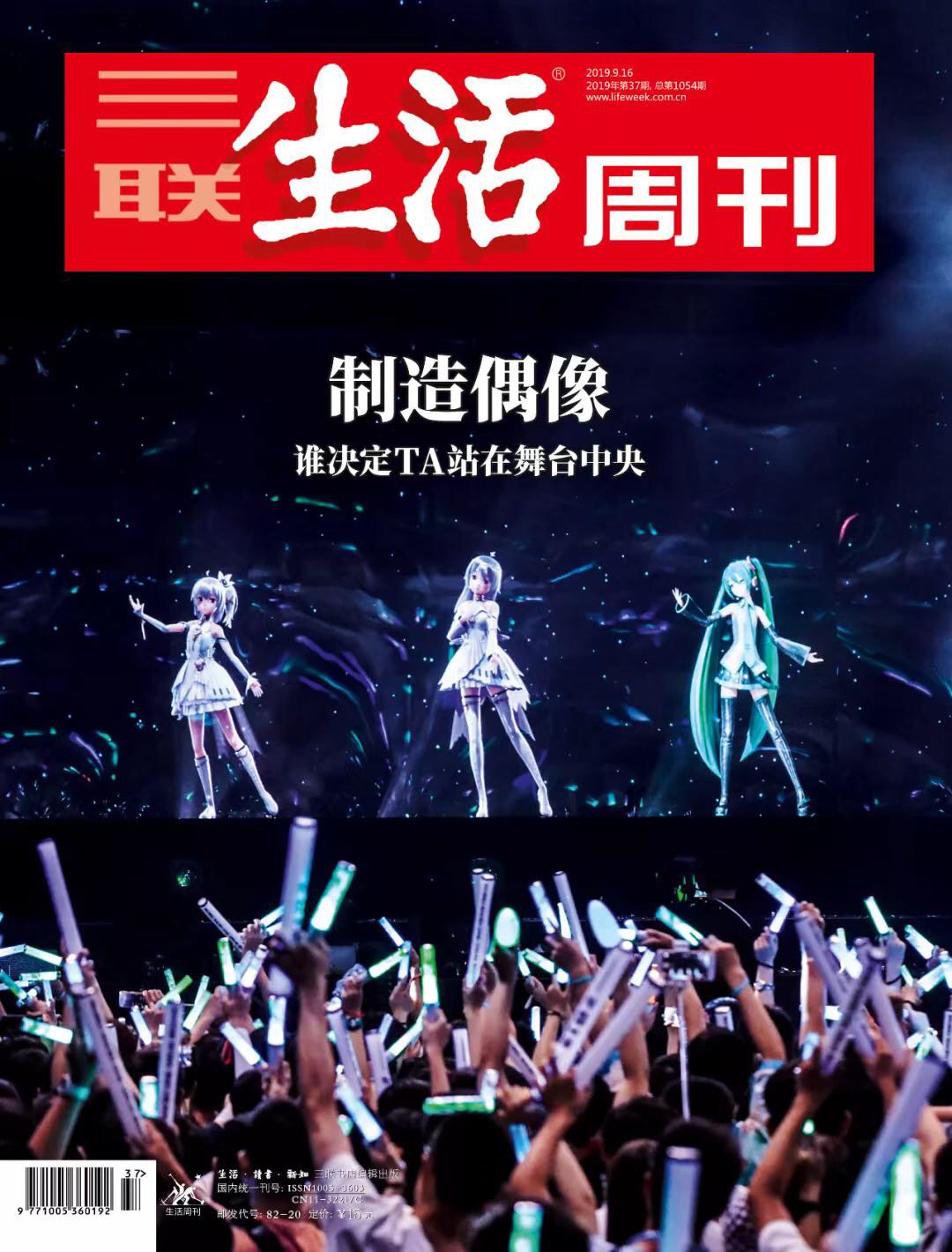 如果练习生没有出道会去哪,练习生大概多久可以出道