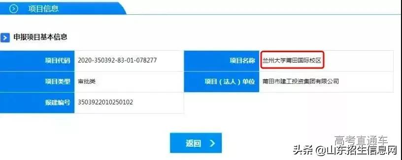 录取分数低的四所重点大学,这4所二本大学录取分数比名校低