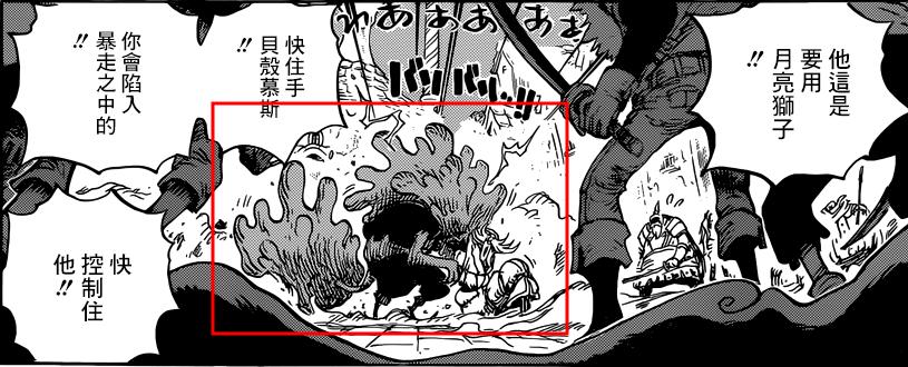 海贼王：秃顶人群的希望？论毛皮族月亮狮子状态下的茂盛毛发！