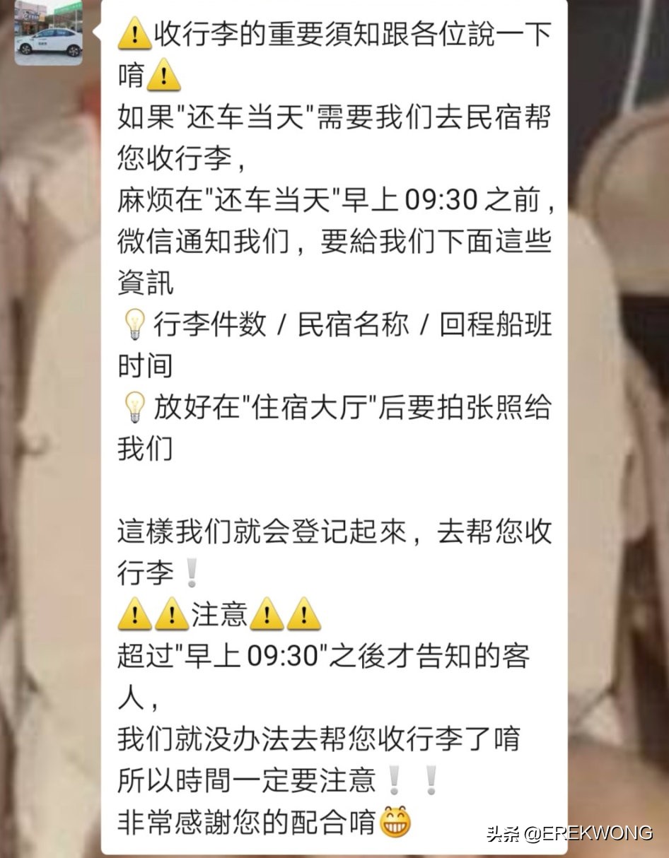 金门玩一天怎么玩,金门自由行攻略和费用