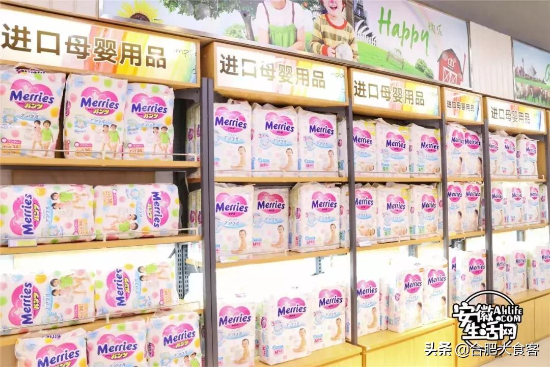 合肥经开区进口超市,合肥大型进口商品超市