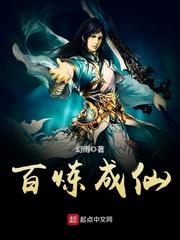 凡人修仙传仙界篇共出了几本书,凡人修仙之仙界篇消失的300年记忆