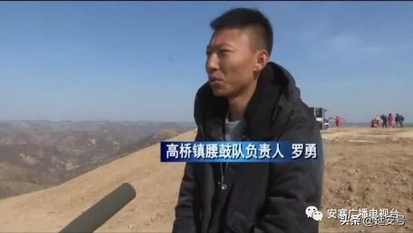 启航安塞|山地腰鼓擂响“安塞过大年”